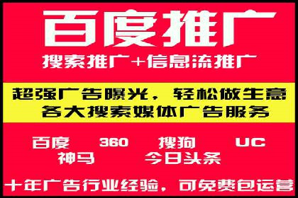 百度推广成功案例：助力企业拓展海外市场